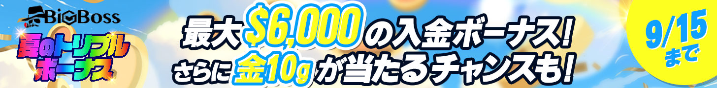 footer-banner